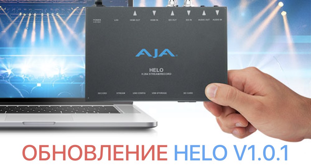 Новини 2020 року Новини 2020 року