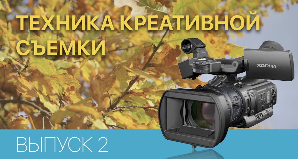 Функция KNEE SATURATION видеокамеры Sony для более реалистичного отображения цвета ярких объектов Функция KNEE SATURATION видеокамеры Sony для более реалистичного отображения цвета ярких объектов