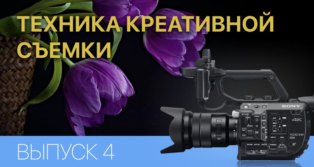 Повышение контраста в темных частях изображения - функция настройки BLACK GAMMA видеокамеры Sony Повышение контраста в темных частях изображения - функция настройки BLACK GAMMA видеокамеры Sony