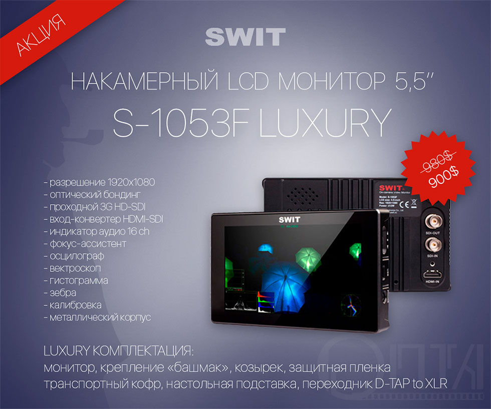 action from the swit company 2 min