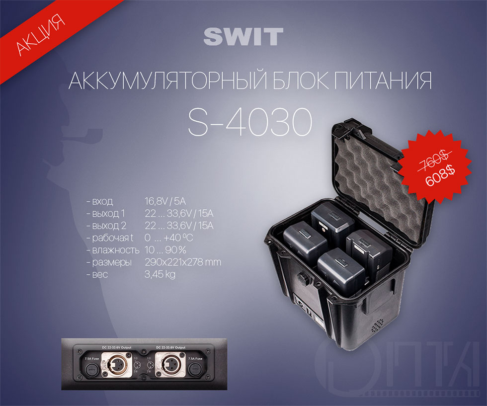 action from the swit company 5 min