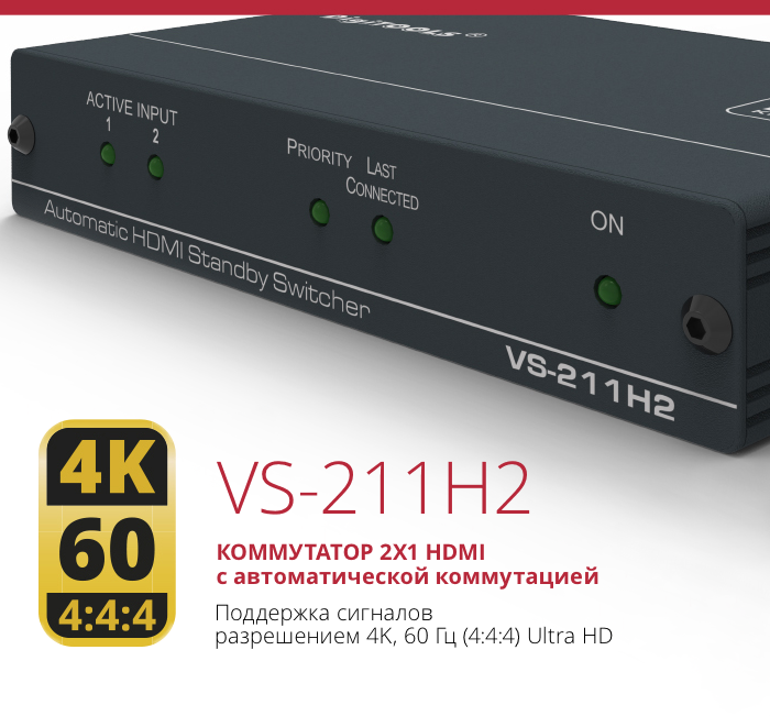 Новости по производителю Kramer Kramer TP 590RXR TXR 2