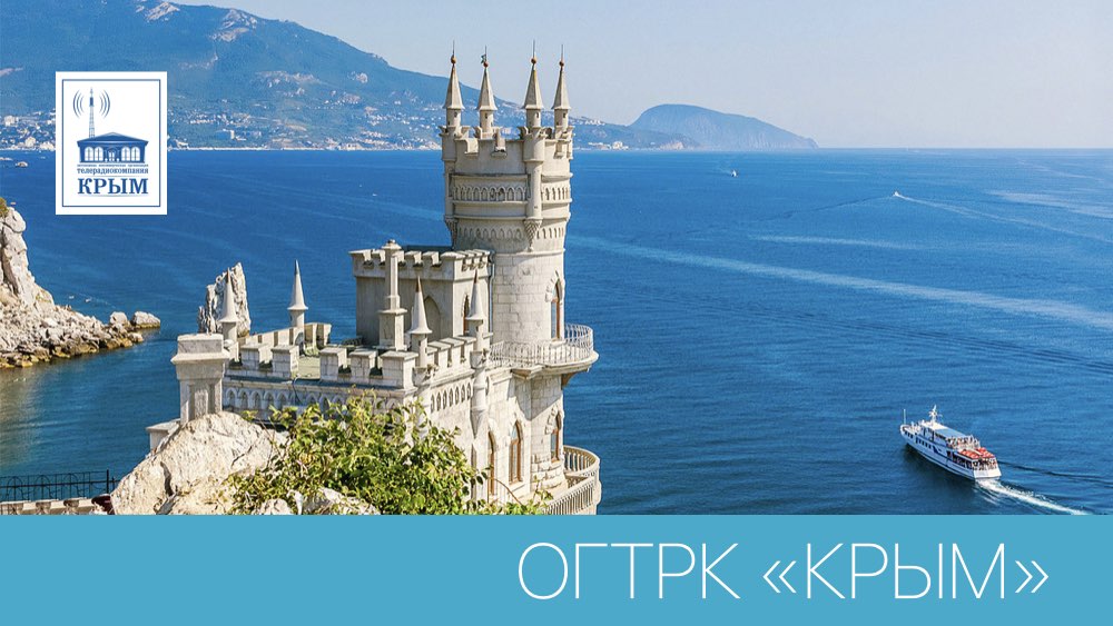 ОГТРК “КРЫМ” АСК и свет в студийный павильон ОГТРК “КРЫМ” АСК и свет в студийный павильон