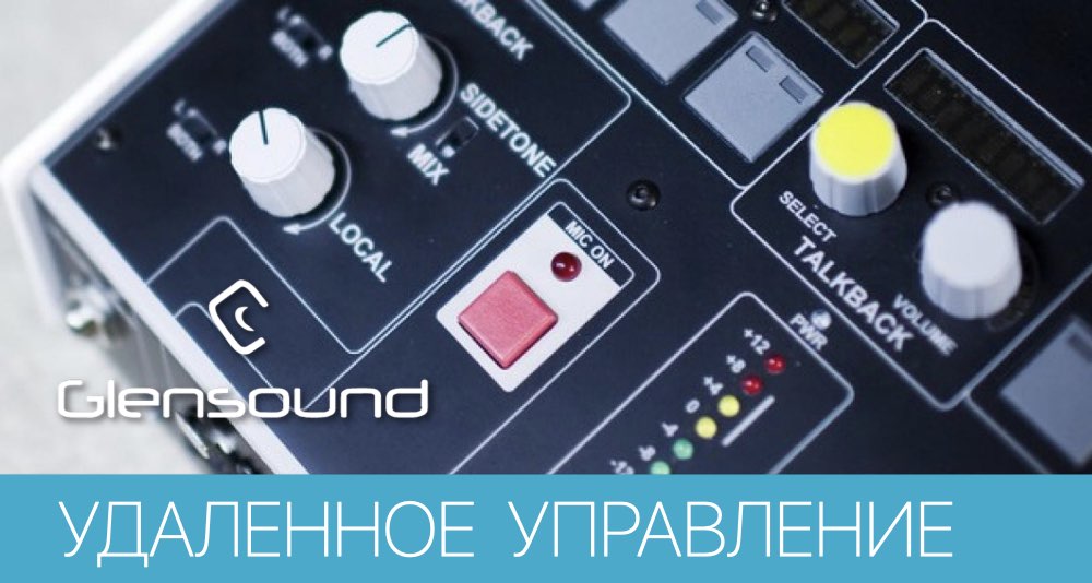 Glensound commentary Glensound commentary
