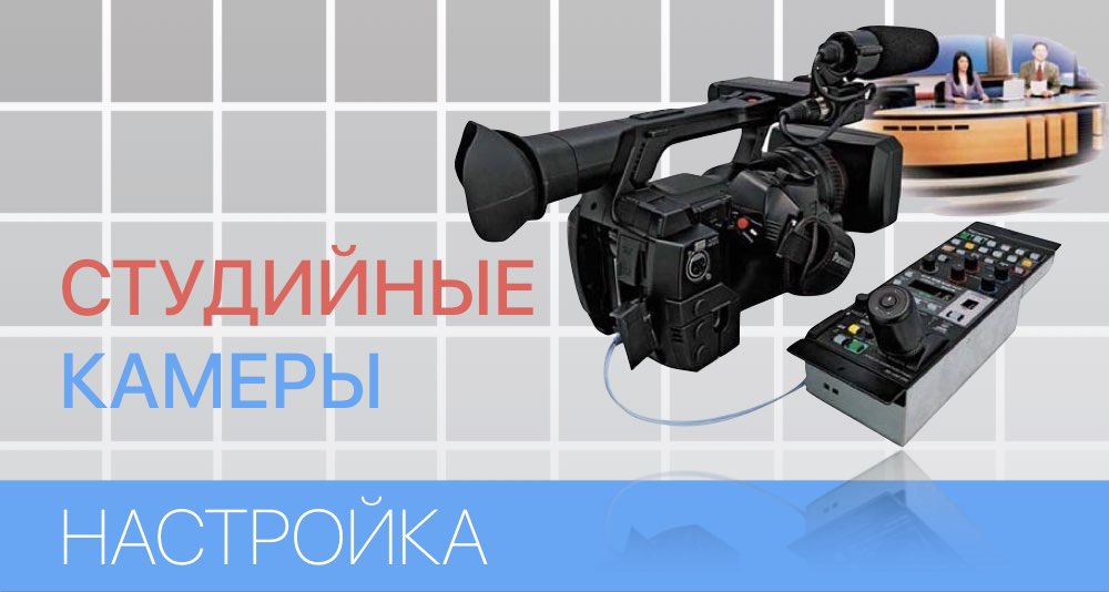 Многокамерные комплексы